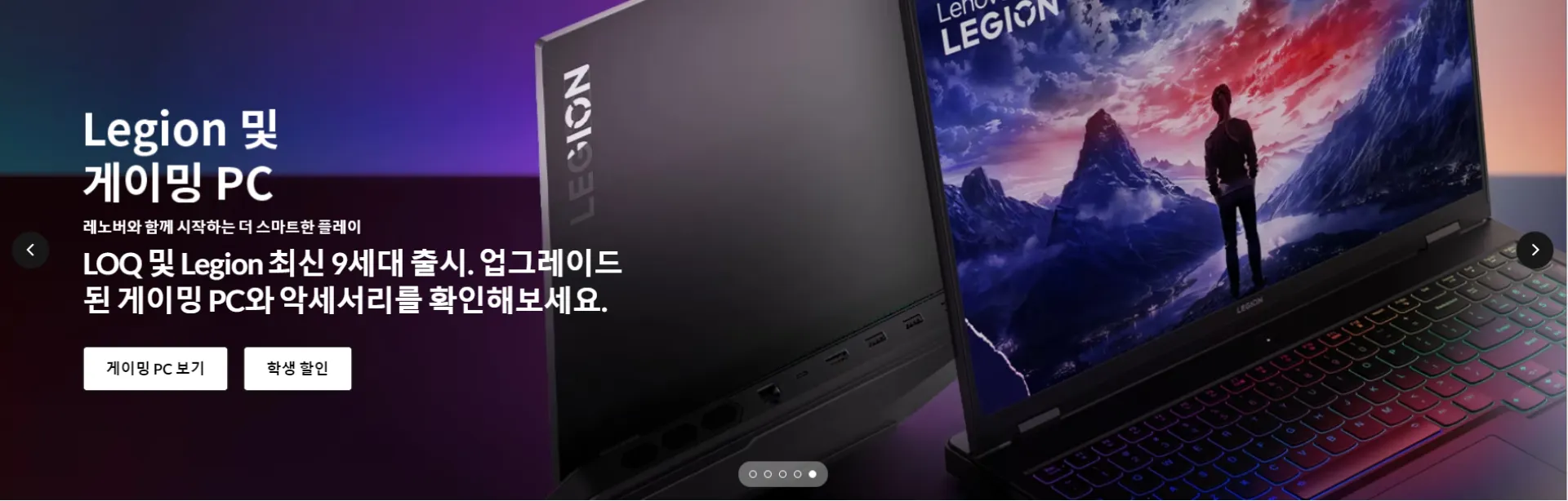 Lenovo Korea Computers Best Selling 2024