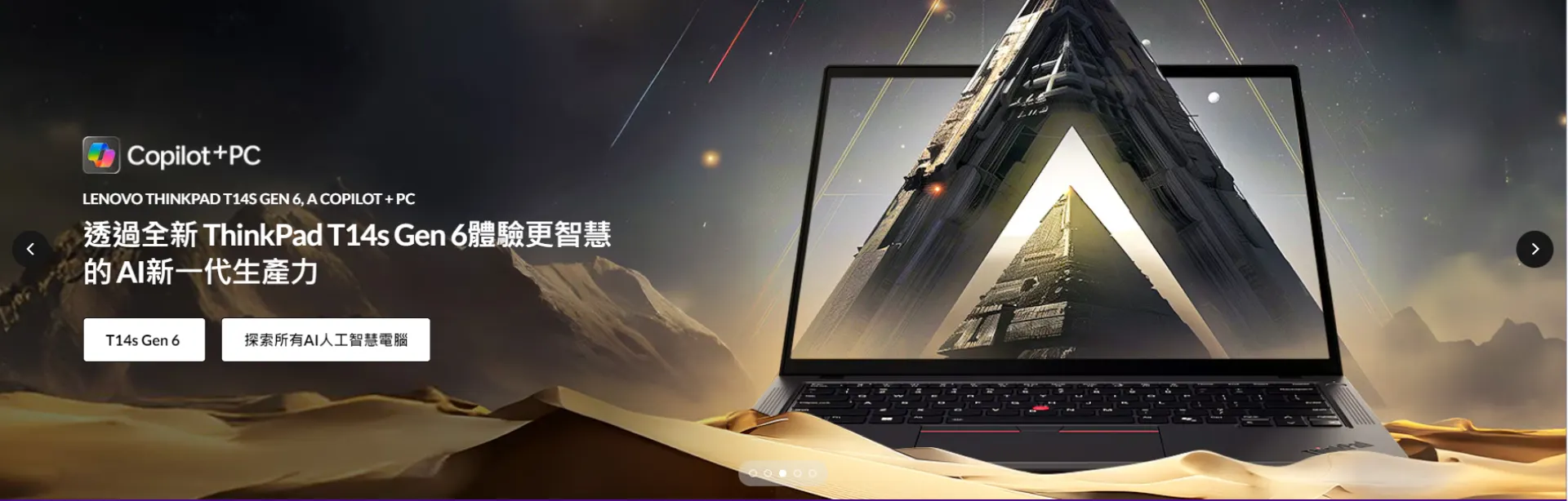 Lenovo Taiwan Accessories Best selling 2024