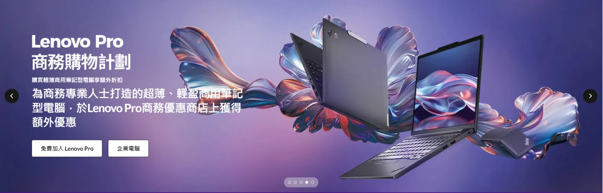 Lenovo Taiwan Tablets Best Selling 2024