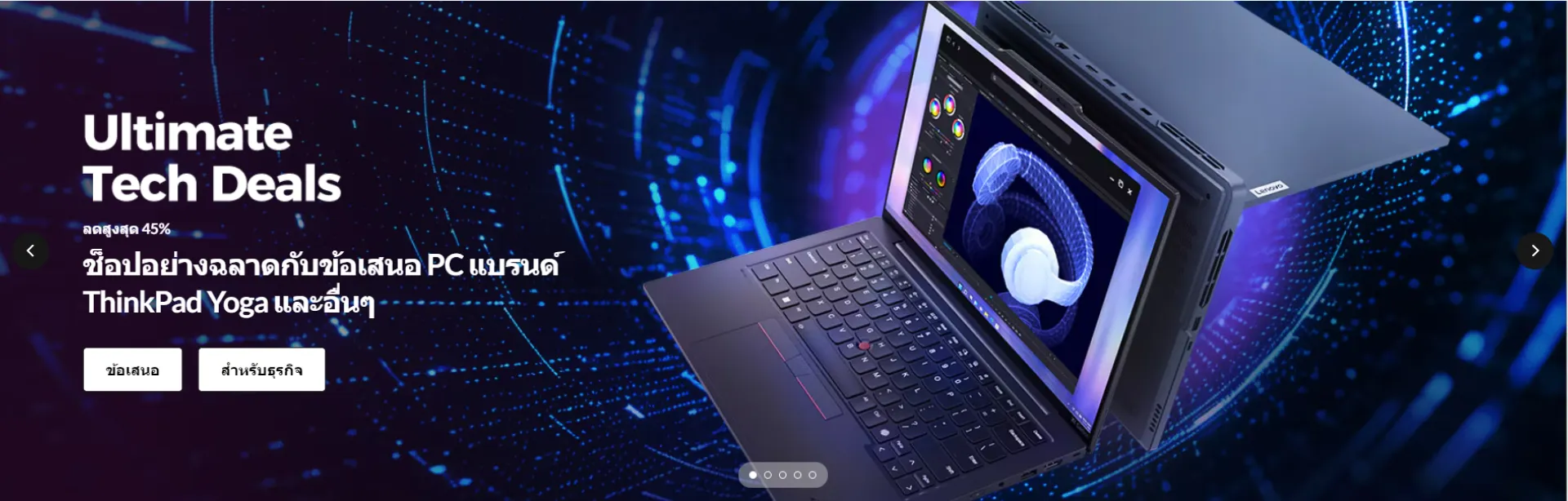 Lenovo Thailand Computers Best Selling 2024