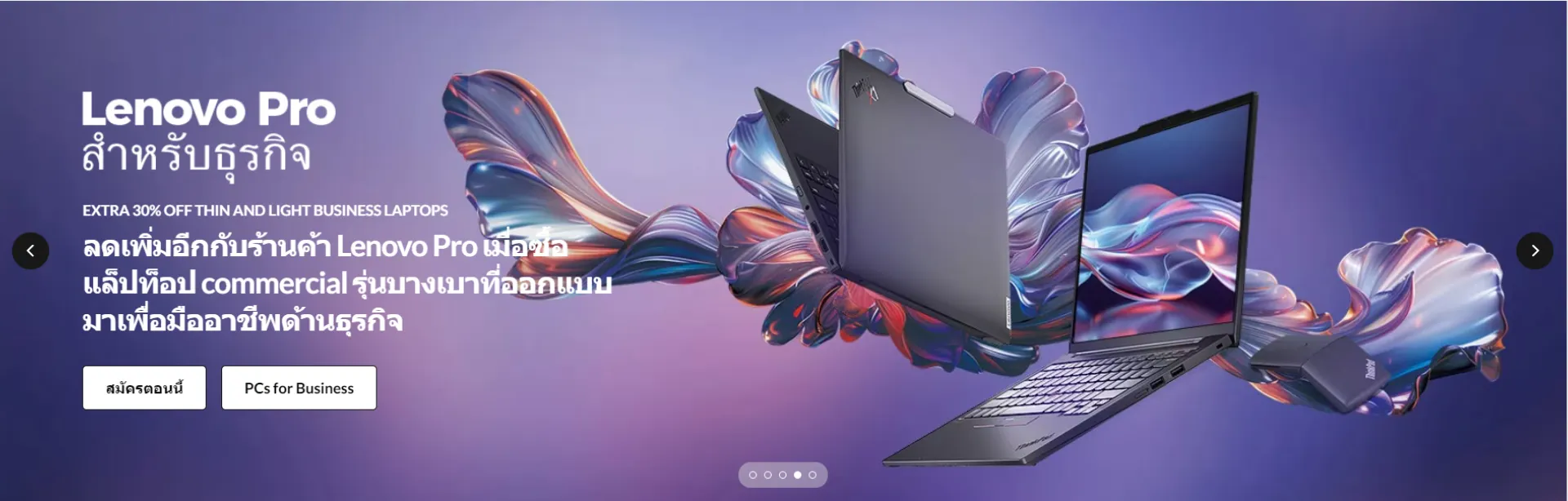 Lenovo Thailand Computers Best Selling 2024