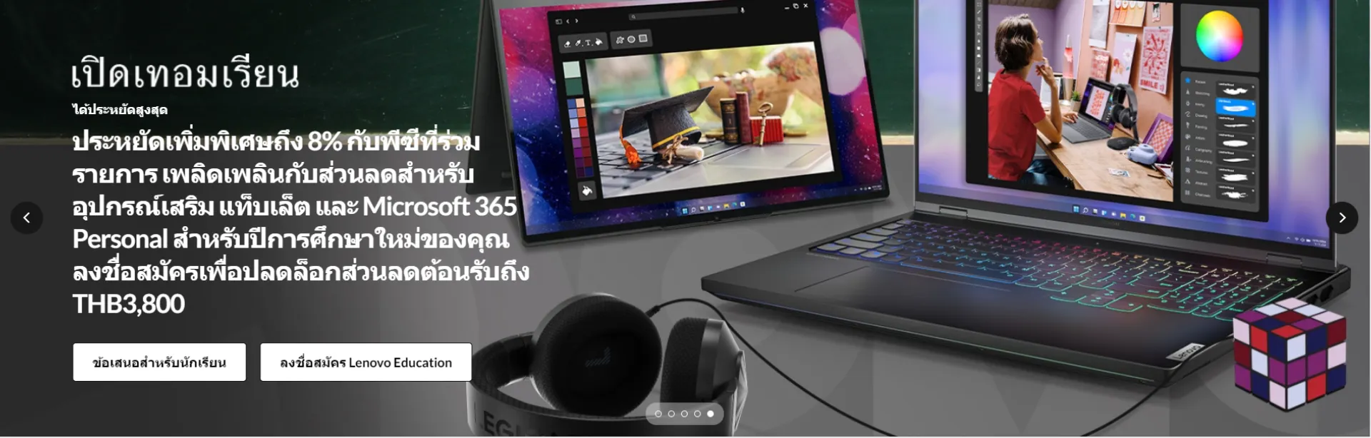 Lenovo Thailand Computers Best Selling 2024