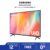 Smart Tivi Samsung 43 inch 4K 43AU7002